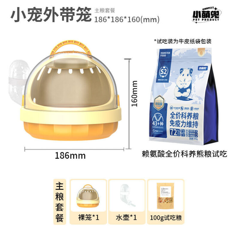 ข้อเสนอพิเศษ กรงหนูแฮมสเตอร์ Golden Bear Takeaway CAGE ufo สาขาดอกไม้หนูกระรอกน้าผึ้งถุง Weasel Out CAGE โปร่งใสกรงแบบพกพา
