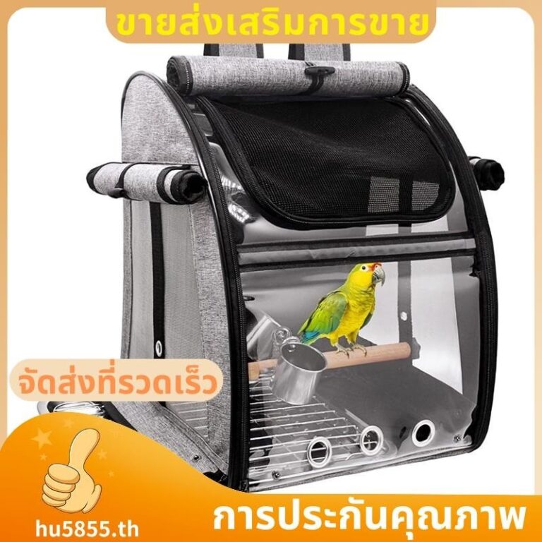 จานสแตนเลสและตาข่ายกระเป๋าใส่นกกระเป๋าเป้สะพายหลังเดินทางนกใสแบบพกพาพร้อมคอนกระเป๋าถือ หู5855ไทย