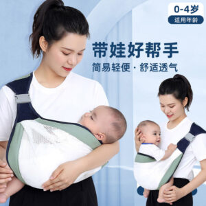ทารกแรกเกิด Carrier Out MultiFunction ด้านหน้าแนวนอน Holding สไตล์เด็กทารกเด็ก Out Holding Baby Handy เครื่องมือ Simple Dualใช้