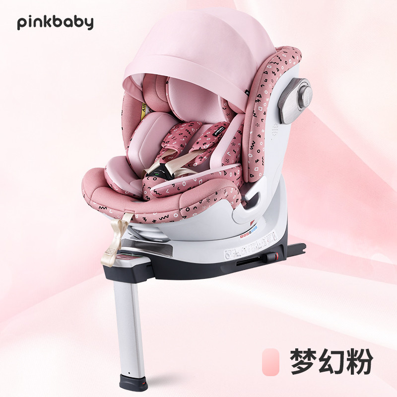 สินค้ามาใหม่ pinkbaby ZeusS Pro เบาะนั่งนิรภัยสาหรับเด็ก 012 ปี รถเด็กใช้