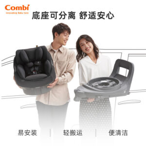 Combi The S เบาะนั่งนิรภัยสาหรับเด็ก โช้คอัพเด็ก คาร์ซีท 04 ปี 360 โกดังที่นั่งหมุนได้แบบแยกได้