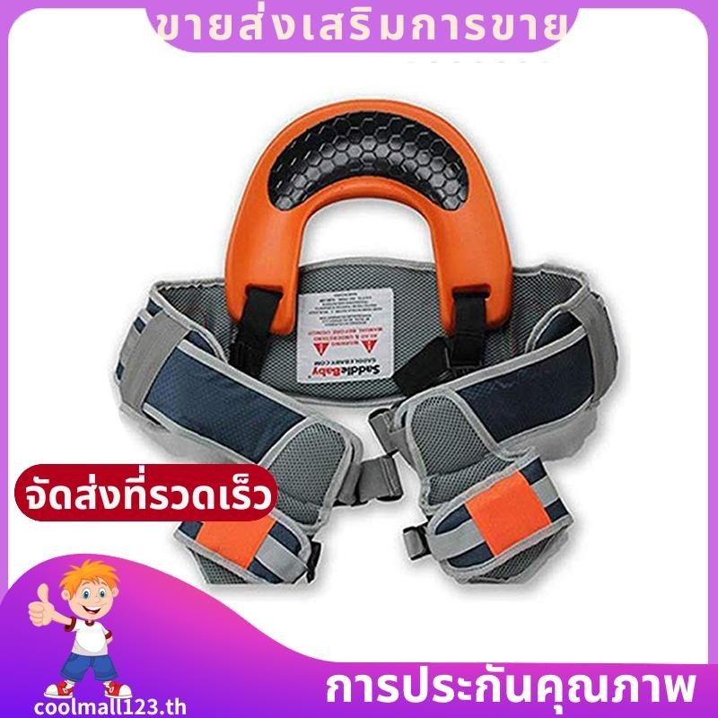 เด็กผู้ให้บริการไหล่อานเด็กเด็กวัยหัดเดินเดินป่ากระเป๋าเป้สะพายหลังเด็กสายรัดข้อเท้าแฮนด์ฟรีกระเป๋าเป้สะพายหลังถือ ก 441ปอนด์ เด็ก coolmall123ไทย