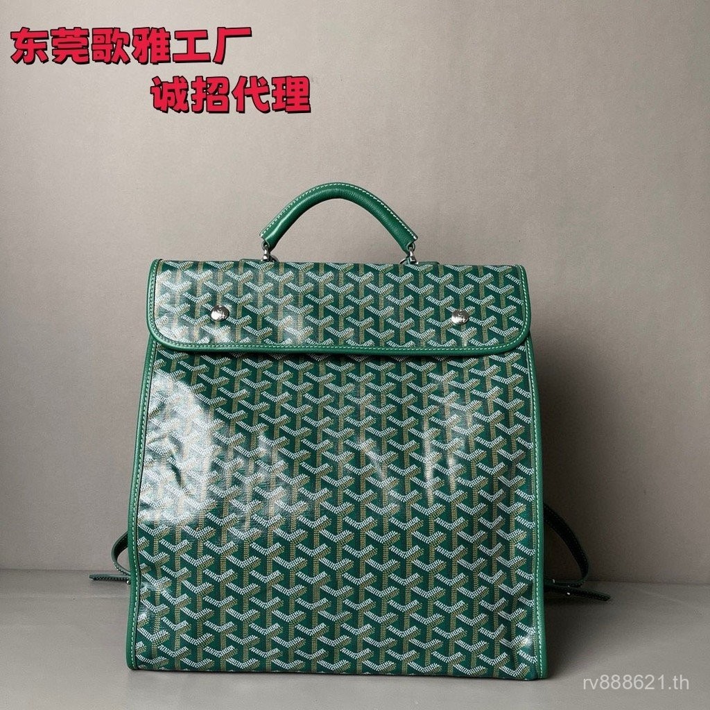 Original Travel Square Dog Tooth กระเป๋าเป้สะพายหลังคอมพิวเตอร์ Goyard กระเป๋าเป้สะพายหลังขนาดใหญ่ความจุ Goya กระเป๋าเป้สะพายหลังแบบพกพาพับ E0AS