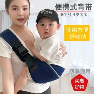 แบบพกพาน้าหนักเบาพิเศษ Carrier Baby Four Seasons ทารกแรกเกิดถือไหล่เดียวสไตล์ใหม่ Baby Outing Simple Holding Baby Handy Tool