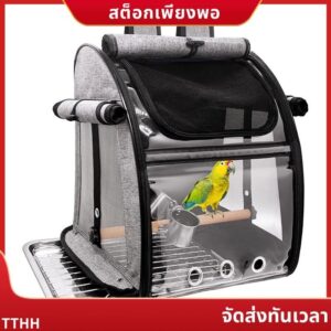 กระเป๋าใส่นกพร้อม Perch Bird กรงเดินทางพร้อมขาตั้งสาหรับนกขนาดเล็ก Parakeet Parrot สัตว์เลี้ยงโปร่งใส Breathable Travel Cage onerttuoth