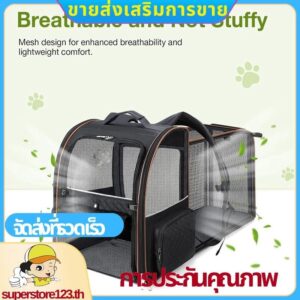 พับขนาดเล็กสุนัข Charter ตาข่าย Breathable พับมือถือสาหรับสุนัขขนาดเล็กแมวขนาดกลาง Fit สูงสุด 18 Lbs พับลูกสุนัขกระเป๋าเป้สะพายหลัง Carrier สาหรับ Travel Quilted สีดา superstore123th