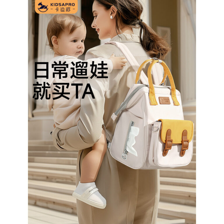 Cardi ParentChild Mommy Bag MotherInfant Walking Baby Small Bag Outing น้าหนักเบาแบบพกพา 2024 กระเป๋าเป้สะพายหลังสไตล์ใหม่ MotherChild Bag