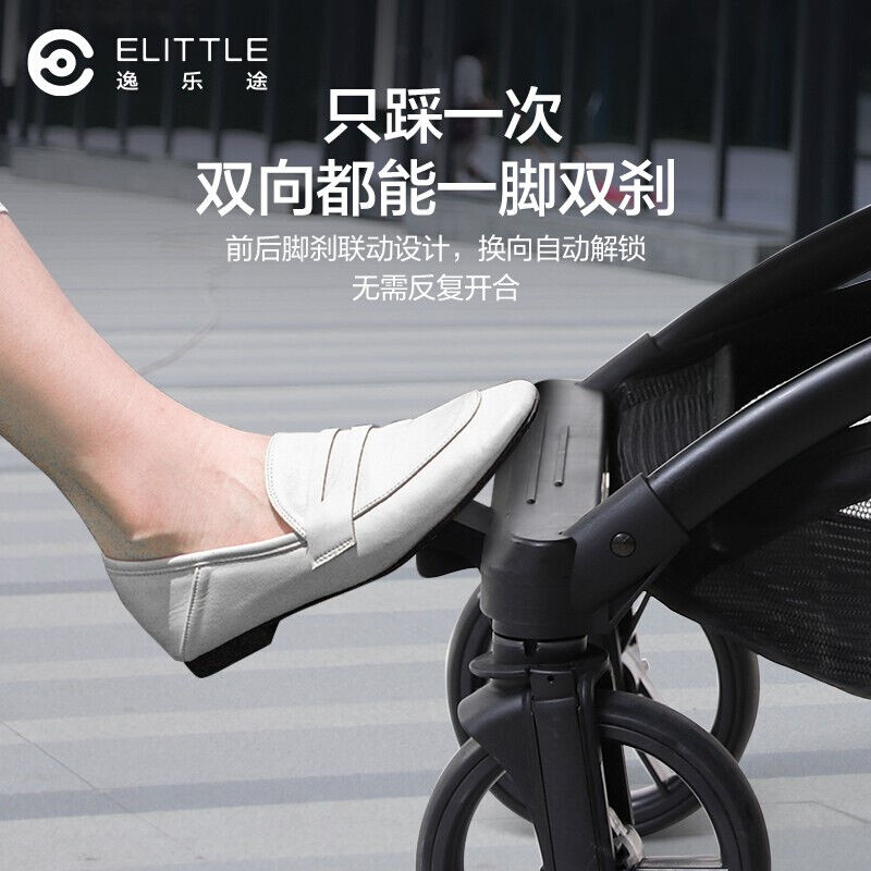 Elittile E3 รถเข็นเด็กทารก OneButton TwoWay High Landscape สามารถนั่งโกหกน้าหนักเบาพับร่มเด็กรถเข็นเด็ก