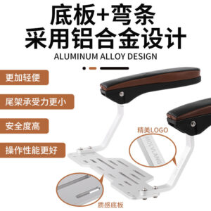 รถจักรยานยนต์ที่นั่งด้านหลังที่เท้าแขนพับความตึงเครียดรถสกู๊ตเตอร์ไฟฟ้าสากลดัดแปลงเด็กความปลอดภัยที่เท้าแขนพนักพิง