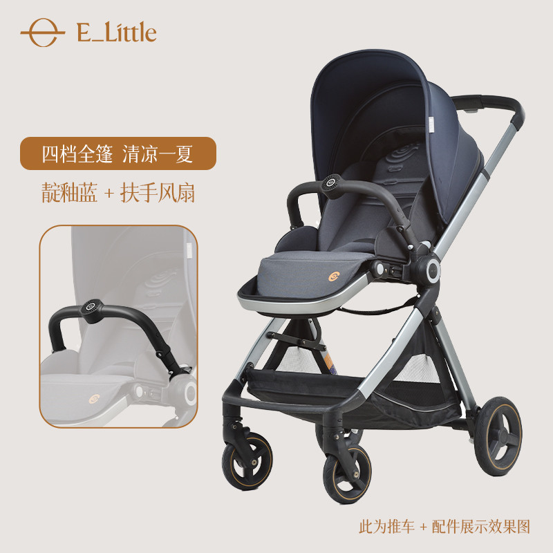 Elittle ielittle emu รถเข็นเด็กสองทางภูมิทัศน์สูงสามารถนั่งสามารถนอนทารกแรกเกิดรถเข็นเด็ก