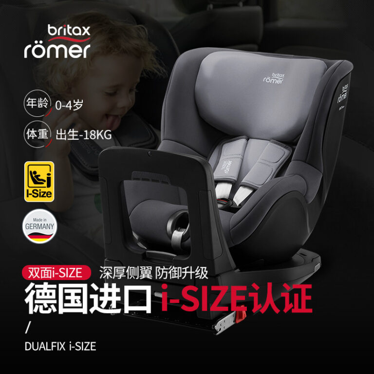 Britax bristax เบาะนั่งนิรภัยสาหรับเด็ก 04 ปี 360อัศวินสองหน้าแบบหมุน iSIZE