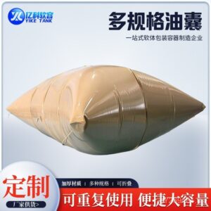 พร้อมสต็อกถุงเก็บน้าTpuถุงน้ามันถุงน้ามันพับPVCขายส่งซอฟต์แวร์มือถือความจุขนาดใหญ่พับKJM5