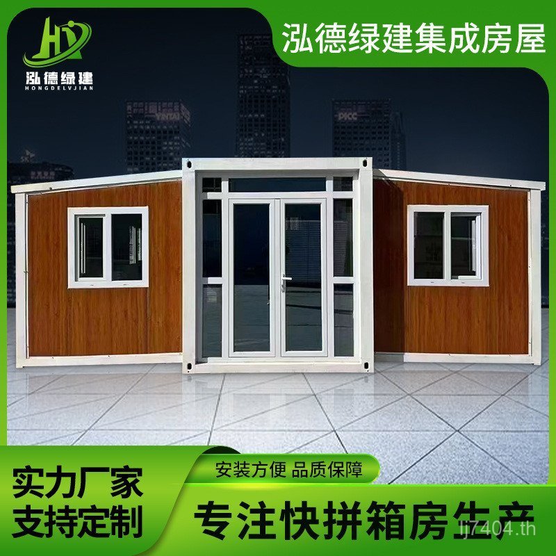 กล่องบรรจุห้องที่สามารถเคลื่อนย้ายสไตล์ปีกคู่พับที่ถอดออกได้พับกล่องที่สามารถเคลื่อนย้ายปีกคู่ขยายภาชนะปีกคู่ ตาม36