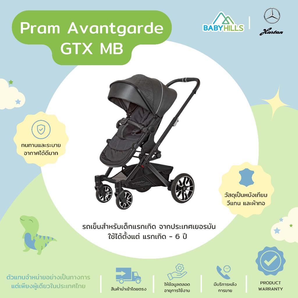 Hartan MB Pram Avantgarde GTX MB Storller รถเข็นเด็กแรกเกิด 06 ปี หนังเทียมวีแกน ผ้าออแกร์นิก100 ที่บังแดดพับได้