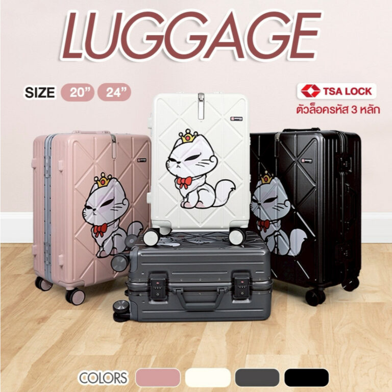 กระเป๋าเดินทางล้อลากโครงอลูมิเนียม Premium Frame Aluminum TSA LOCK  มีที่ห้อยสัมภาระด้านหน้า SC800