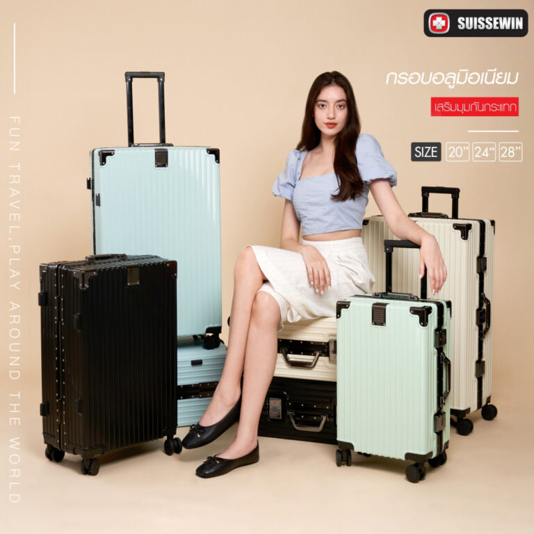 Suissewin กระเป๋าเดินทางอะลูมิเนียม Premium Frame Aluminium กระเป๋าเดินทาง รุ่น M200