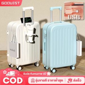 กระเป๋าเดินทางล้อลาก 2024นิ้ว กระเป๋าเดินทางล้อลาก ABS ฟังก์ชั่นการชาร์จ USB กระเป๋าเดินทาง พร้อมที่ว รับประกัน3ปี