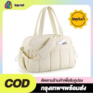 จัดส่งจากกรุงเทพกระเป๋าเดินทางแบบดัฟเฟิล กระเป๋าออกกำลังกาย วัสดุกันน้ำ กระเป๋ายิมความจุสูง แยกแห้งและเปียก
