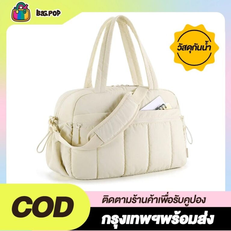จัดส่งจากกรุงเทพกระเป๋าเดินทางแบบดัฟเฟิล กระเป๋าออกกำลังกาย วัสดุกันน้ำ กระเป๋ายิมความจุสูง แยกแห้งและเปียก