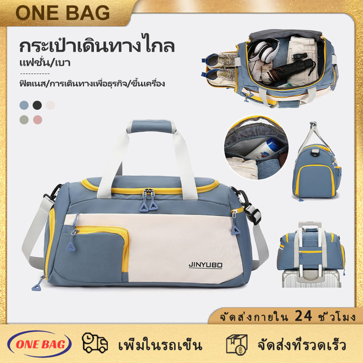 กระเป๋าดัฟเฟิลหลายช่อง การออกแบบที่เก็บรองเท้าอิสระ ไม่แตกง่าย กันน้า ออกกำลังกาย การเดินทางไกล