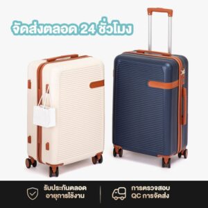 KAMANNI กระเป๋าเดินทาง หมอนรองคอ ด้วยแถบเข็มขัด 1624นิ้ว เบา น้ำหนัก เบา กันน้ำ กระเป๋าใส่เสื้อผ้า