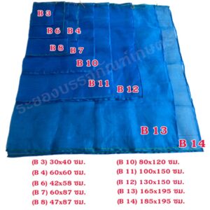 ถุงตาข่าย ถุงตาข่ายไนล่อนหูรูด มีหลายขนาด งานเย็บดี วัสดุดี คุ้มค่า ใช้ได้นาน