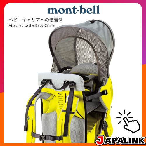 montbell　Baby Carrier SunshadeDirect from Japan