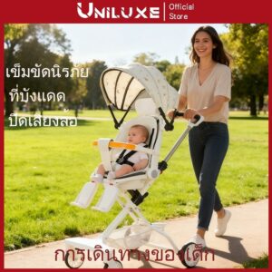 เก้าอี้เงียบสามารถปรับทิศทางเก้าอี้ท้าวแขนร่มพับเก้าอี้รถเข็น