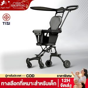 Beige รถเข็นเด็ก รถเด็ก 4ล้อ รถเข็นเด็กพับได้ มีพนักพิง นำขึ้นเครื่องบินได้ รถเข็นเด็กแรกเกิด