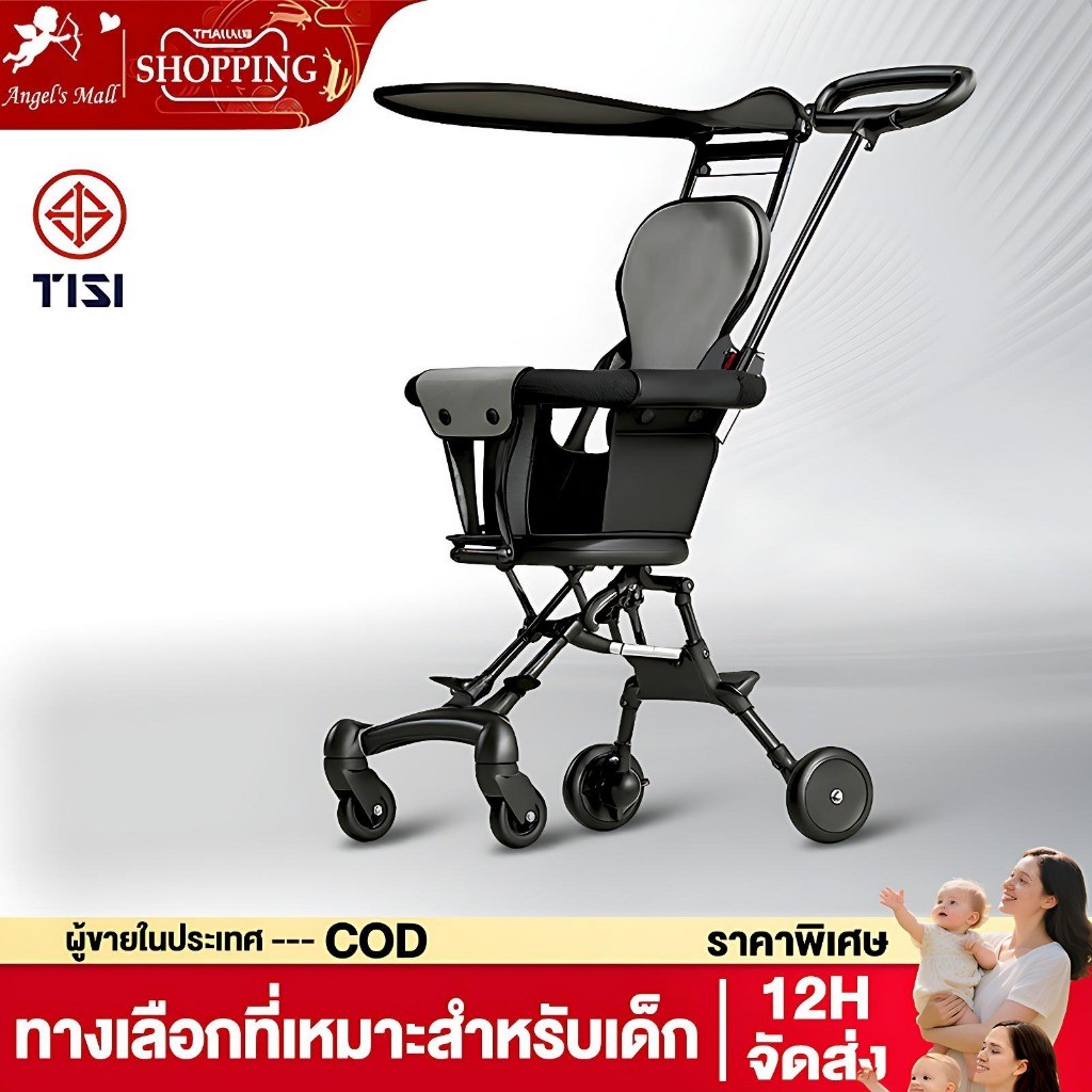 Beige รถเข็นเด็ก รถเด็ก 4ล้อ รถเข็นเด็กพับได้ มีพนักพิง นำขึ้นเครื่องบินได้ รถเข็นเด็กแรกเกิด