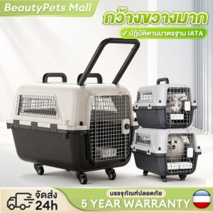 กรงหิ้ว กล่องใส่สัตว์เลี้ยง กรงเดินทาง สำหรับสุนัขและแมว มี3ไซส์ สุนัข แมว สำหรับเดินทาง