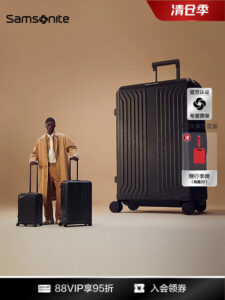 Samsonite xBOSS กระเป๋าเดินทางผู้หญิง กระเป๋าเดินทางความจุขนาดใหญ่ กระเป๋าเดินทางที่ทนทาน KO3