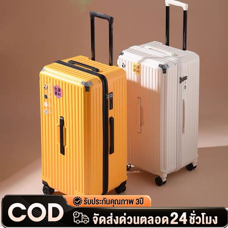 กระเป๋าเดินทาง เดินทาง ความจุขนาดใหญ่พิเศษ luggage 26 นิ้ว กระเป๋าเดินทางล้อลาก 31 นิ้ว เฟรมซิป วัสดุABSPC ทนสุดๆ