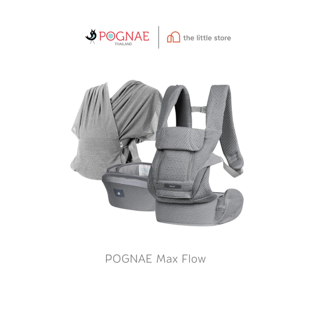 Pognae เป้อุ้มเด็ก รุ่น Max Flow ใช้ได้ตั้งแต่แรกเกิด 48 เดือน