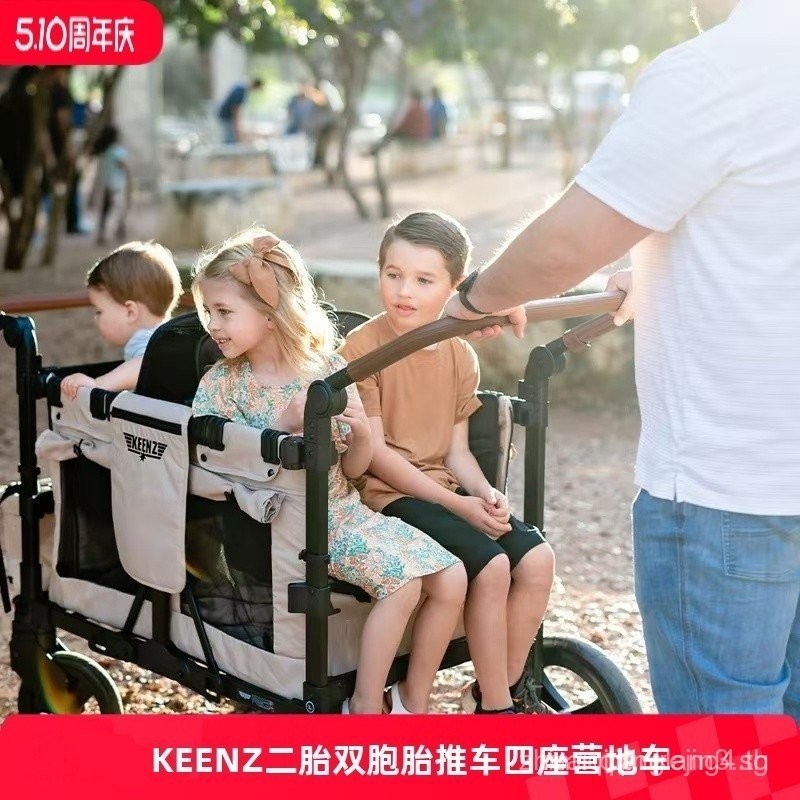 รถเข็นเด็ก KEENZ แบบสองที่นั่ง สำหรับเด็กที่นั่งและนอนได้ สำหรับเด็กคนที่สอง รถเข็นเด็กแคมป์ปิ้งแบบสี่ที่นั่ง