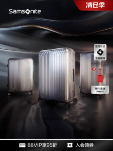 Samsonite xLITEBOXALU กระเป๋าเดินทางผู้หญิงกระเป๋าเดินทางล้อลากน้ำหนักเบาความจุขนาดใหญ่ CS0