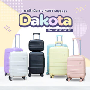 HUGE กระเป๋าเดินทาง กระเป๋าล้อลาก รุ่น Dakota ดีไซน์ทันสมัย มี6สี 5ขนาด ล็อค3รหัส ล้อหมุน360องศา