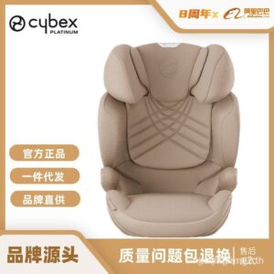 Brand Source cybex Safety Seat 3 Years old12 Years Child Use Solution GT isize Large
