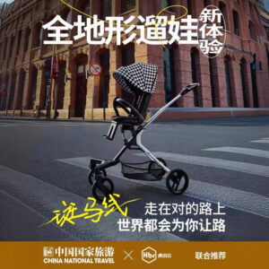 H HBR Tiger Bell Dad Car รถเข็นเด็กสองทาง UltraLight OneButton พับเด็กลื่นเปลี่ยนได้