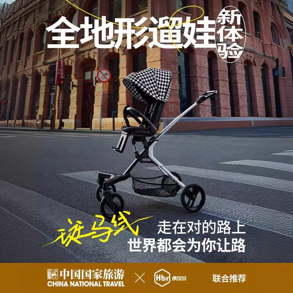 H HBR Tiger Bell Dad Car รถเข็นเด็กสองทาง UltraLight OneButton พับเด็กลื่นเปลี่ยนได้