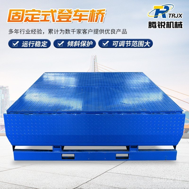 ภาชนะคงที่บรรจุคลังสินค้าที่ไม่โหลดโลจิสติกแพลตฟอร์มไฮดรอลิคงที่คณะกรรมการสะพานซัพพลายคณะกรรมการสะพานแพลตฟอร์ม 4มัน