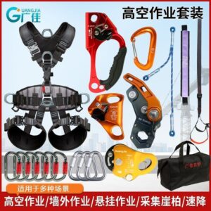 Guangjia เข็มขัดนิรภัยแบบเต็มตัว HighAerial Work AntiFall Outdoor Mountaineering Rock Climbing Rescue Rope D