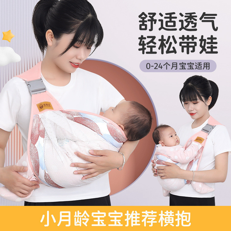 เป้อุ้มเด็กน้าหนักเบา Four Seasons เป้อุ้มเด็กด้านหน้ามัลติฟังก์ชั่นน้าหนักเบาถือรองรับ Out Holding Baby Handy Tool Four Seasons T6ES