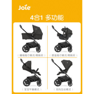 Joie Qiaoeryi รถเข็นเด็กแนวนอนสูงสามารถนั่งสามารถนอนสองทางพับรถเข็นเด็ก FourinOne bb รถเข็นเด็ก