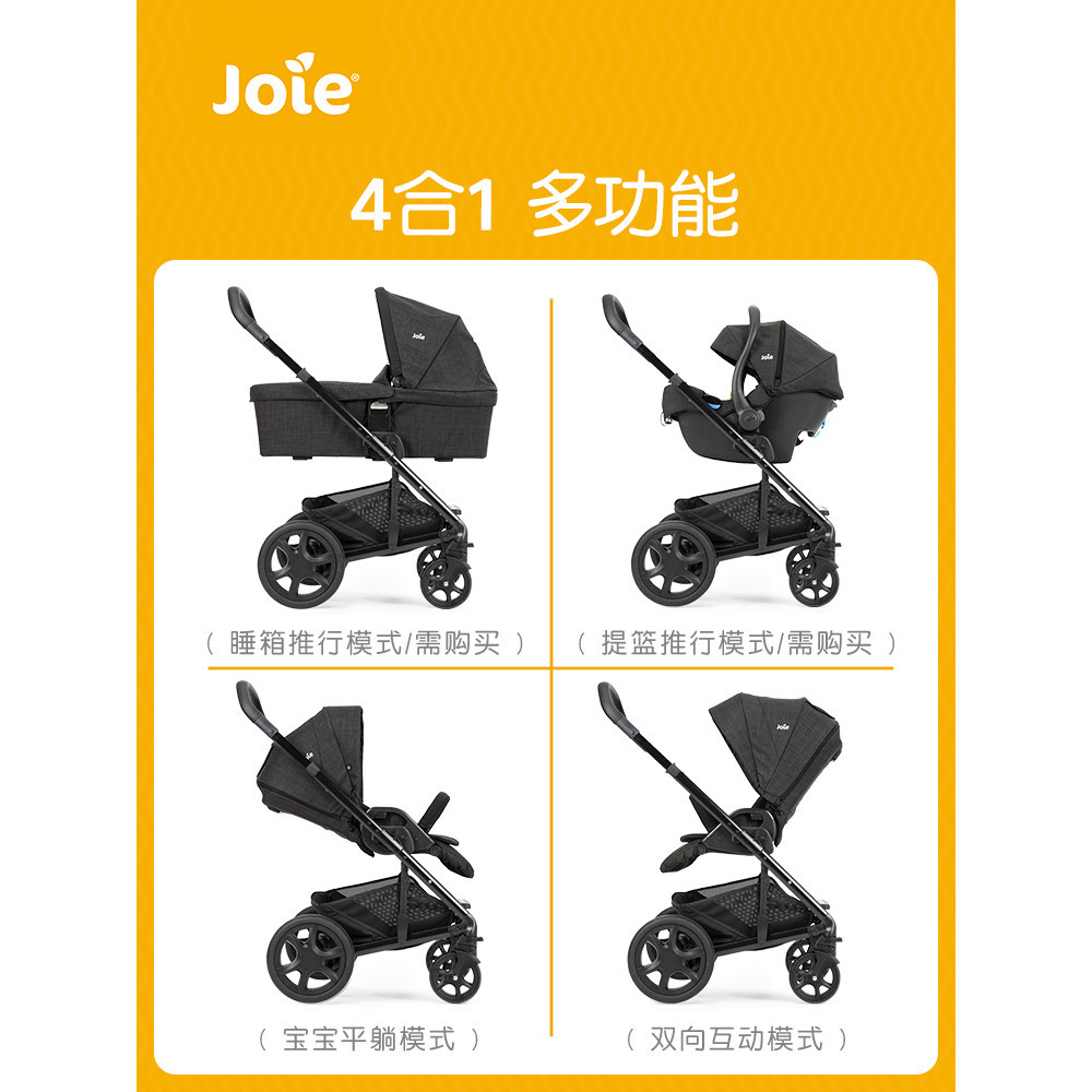 Joie Qiaoeryi รถเข็นเด็กแนวนอนสูงสามารถนั่งสามารถนอนสองทางพับรถเข็นเด็ก FourinOne bb รถเข็นเด็ก