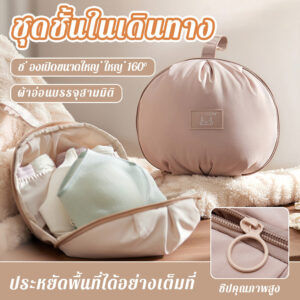 Ultra Light ถุงเก็บสัมภาระแบบพกพา ถุงเท้า ถุงเก็บชุดชั้นใน ชุดชั้นใน กางเกง เสื้อผ้า แต่งหน้า
