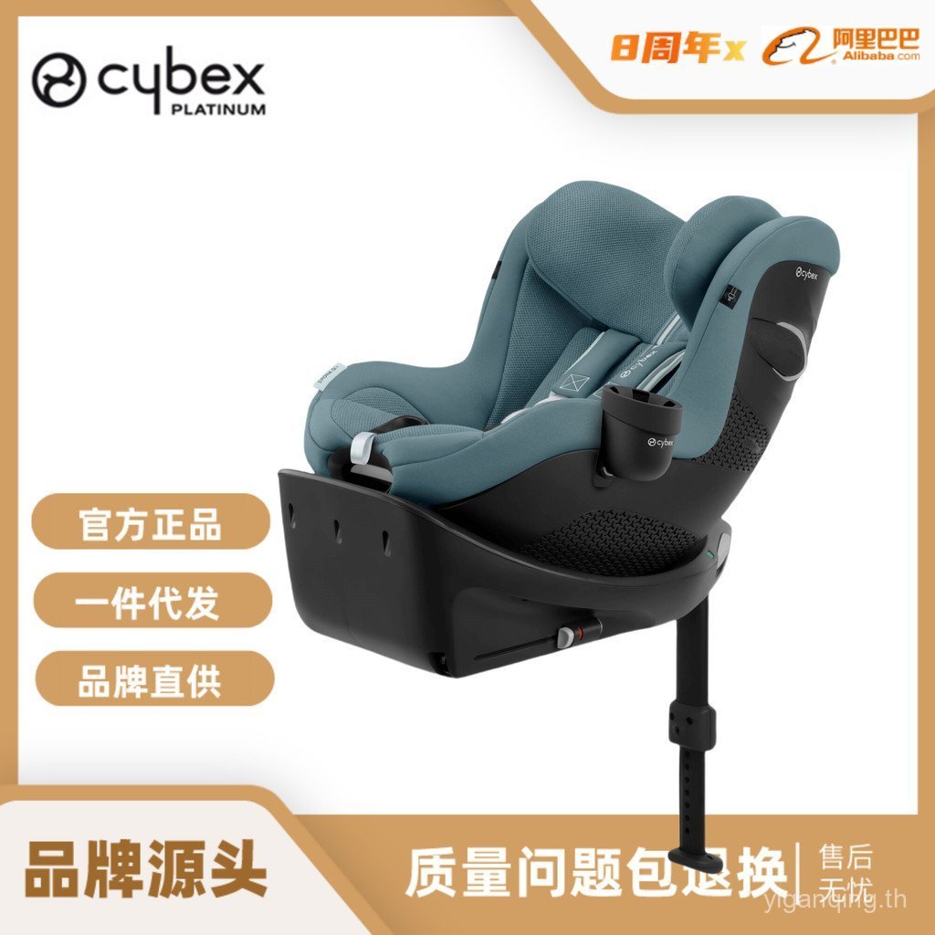 Brand Source cybex รูปแบบใหม่ sirona gi Baby Child Car Safety Seat 04 ปี Plus