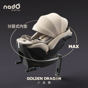 เยอรมนี nadO o6max เบาะนั่งนิรภัยสาหรับเด็ก รถเด็ก 07 ปี Baby Big Child Car Seat Cushion