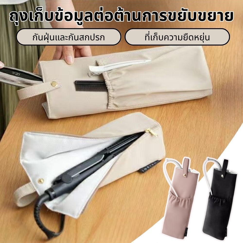 ทองแดงแขวนถุงเก็บเครื่องเป่าผมเก็บกระเป๋าทนต่ออุณหภูมิสูง Anti รีดเก็บกระเป๋าหวี Curl Bar