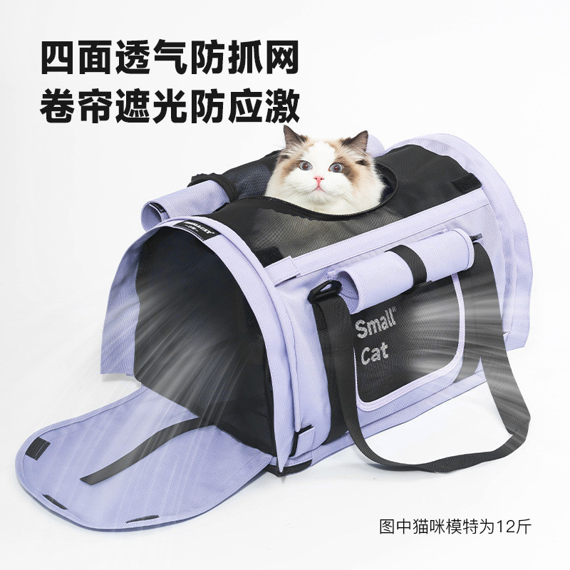 Pet Outing Cat Bag แบบพกพาความจุขนาดใหญ่แมวสุนัขการบินกระเป๋าไหล่เดียวข้ามร่างกายสามารถไปที่แผน